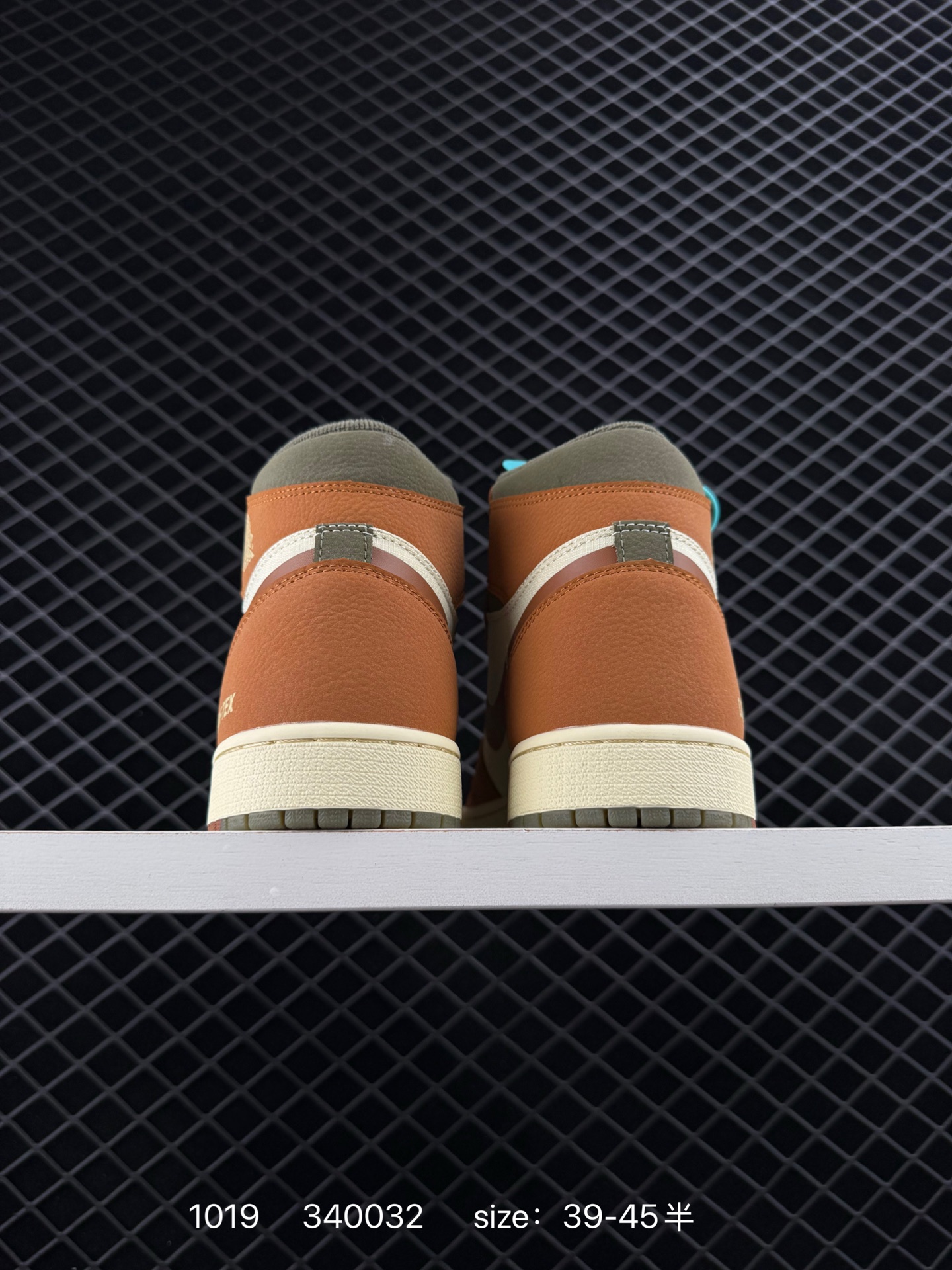 Air Jordan 1 Element Gore-Tex 